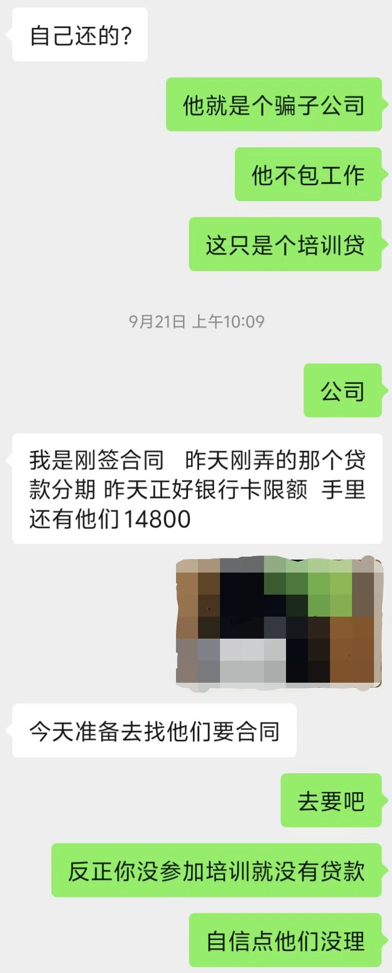 济南就业环境都这样了吗