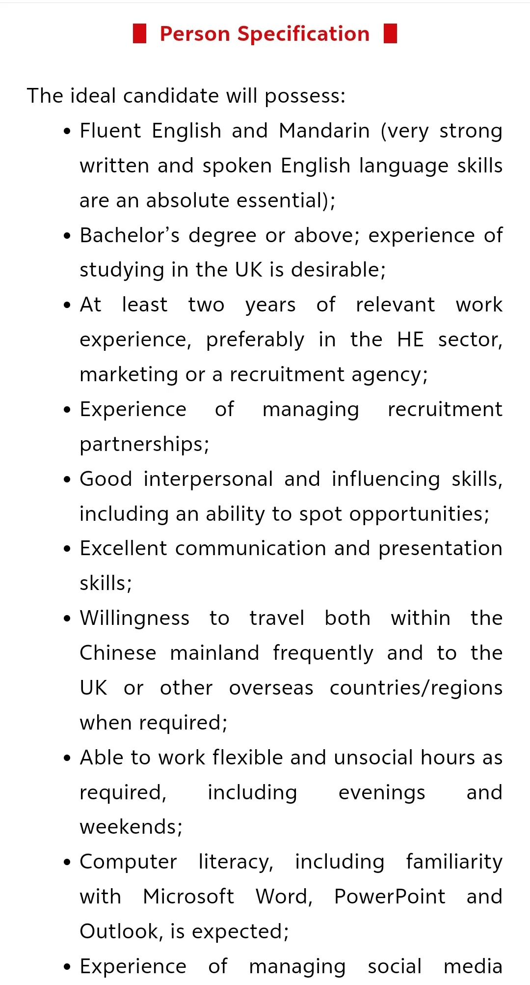 年假22天+月薪14-18k,‖萨塞克斯大学招生岗