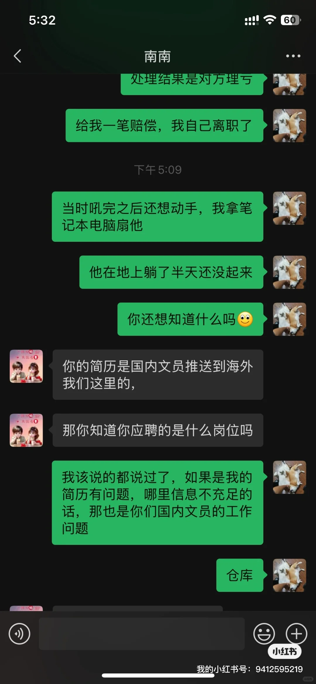 青山、你们别太离谱