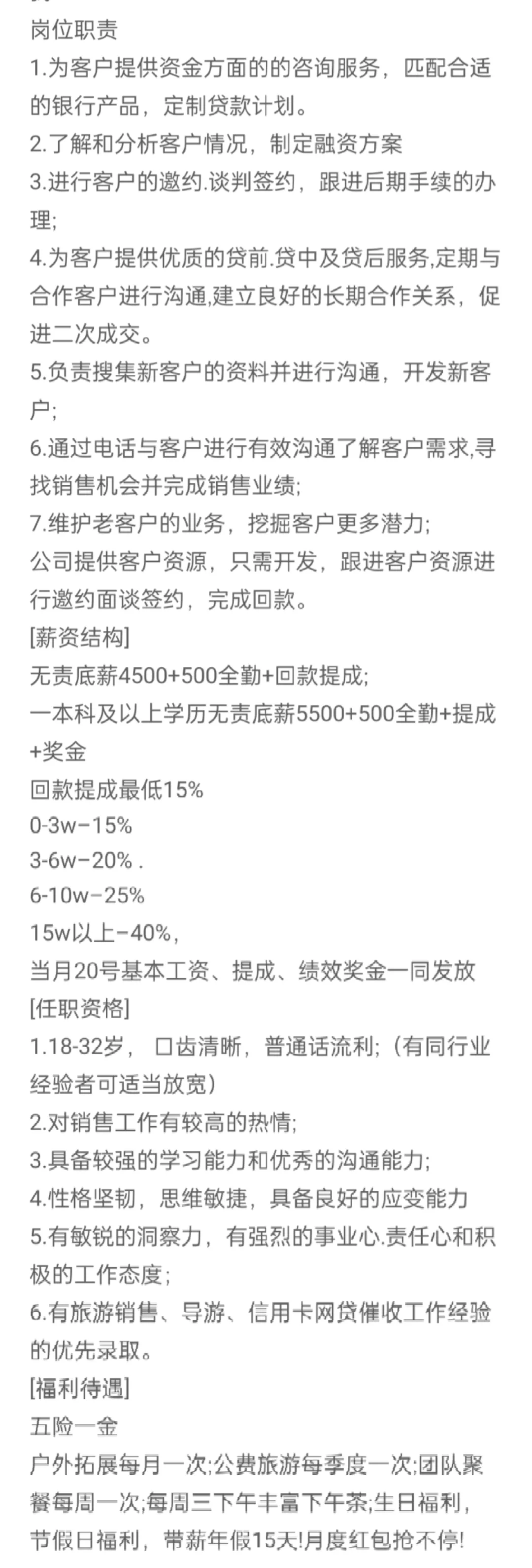 来吧宝贝们 年前再冲一把