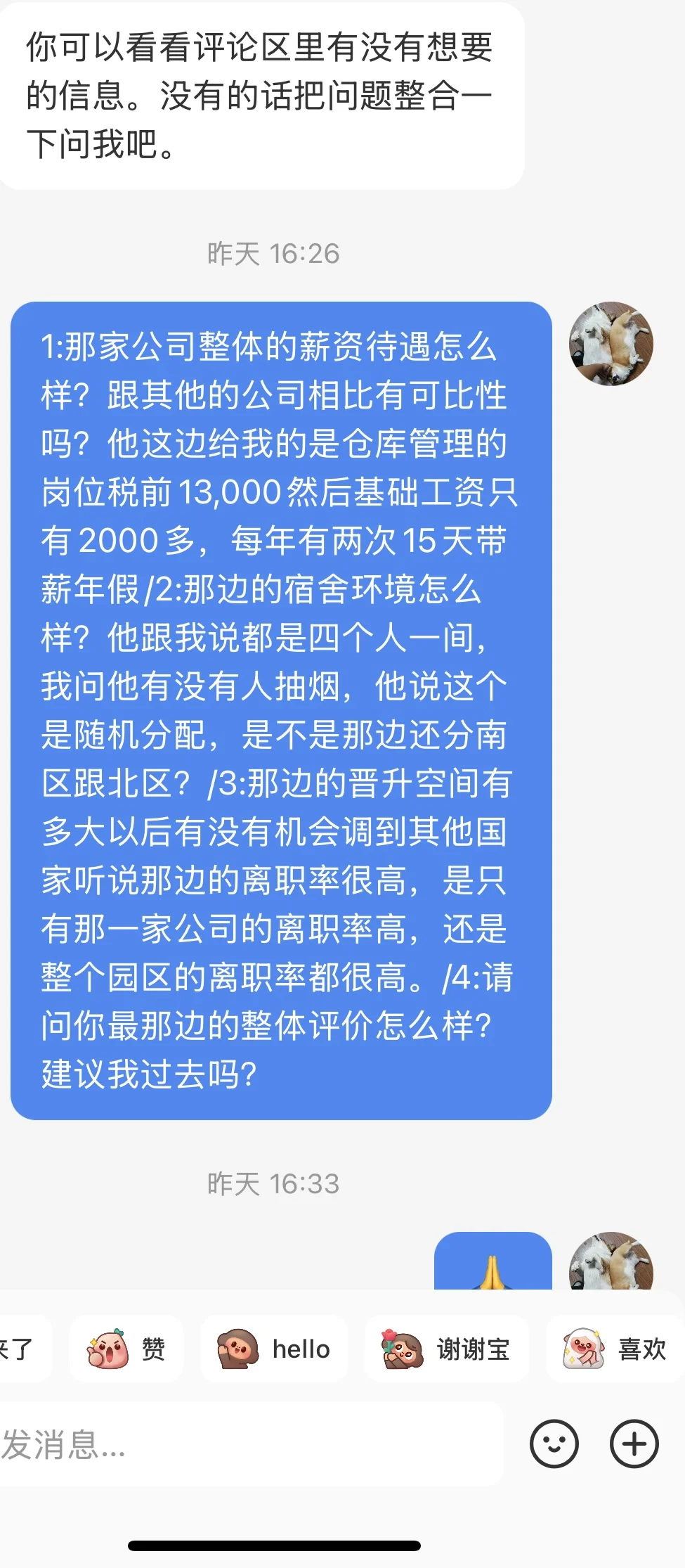 青山、你们别太离谱