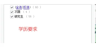 沈阳师范大学招聘高层次人才189人