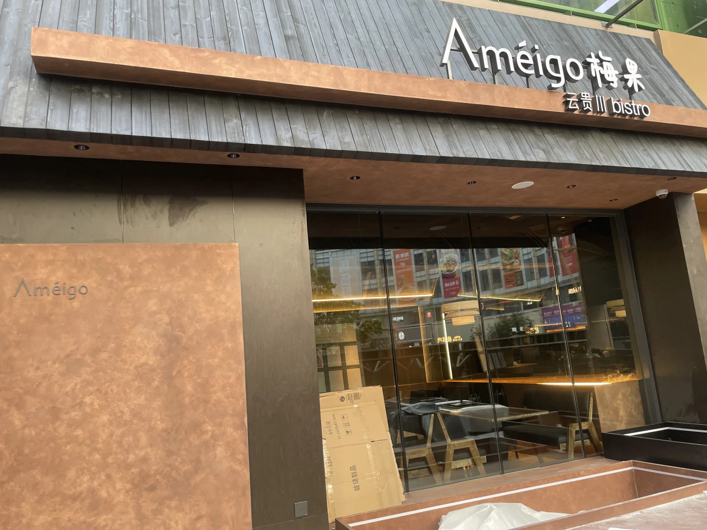 上海找工作（招人）