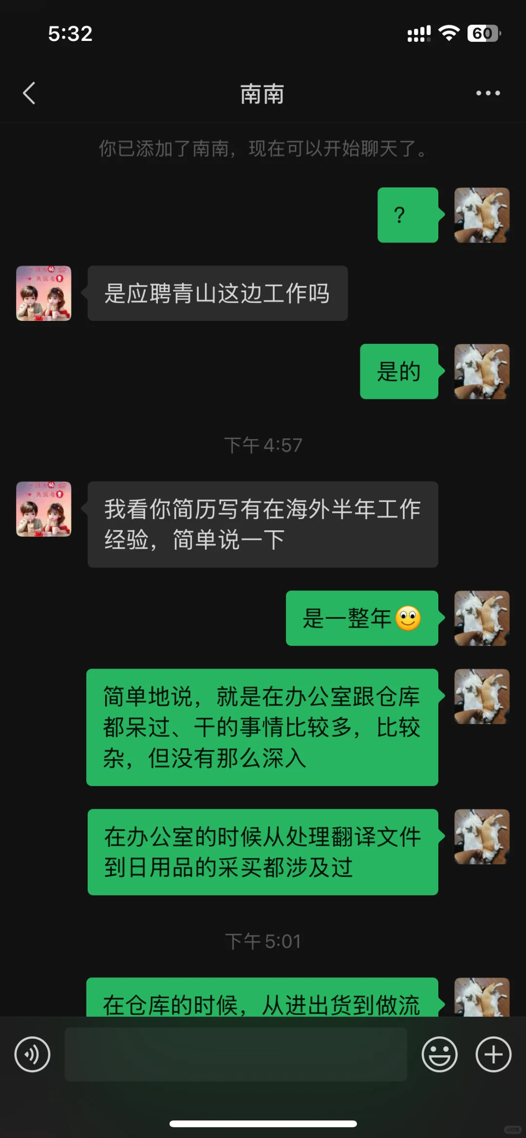 青山、你们别太离谱