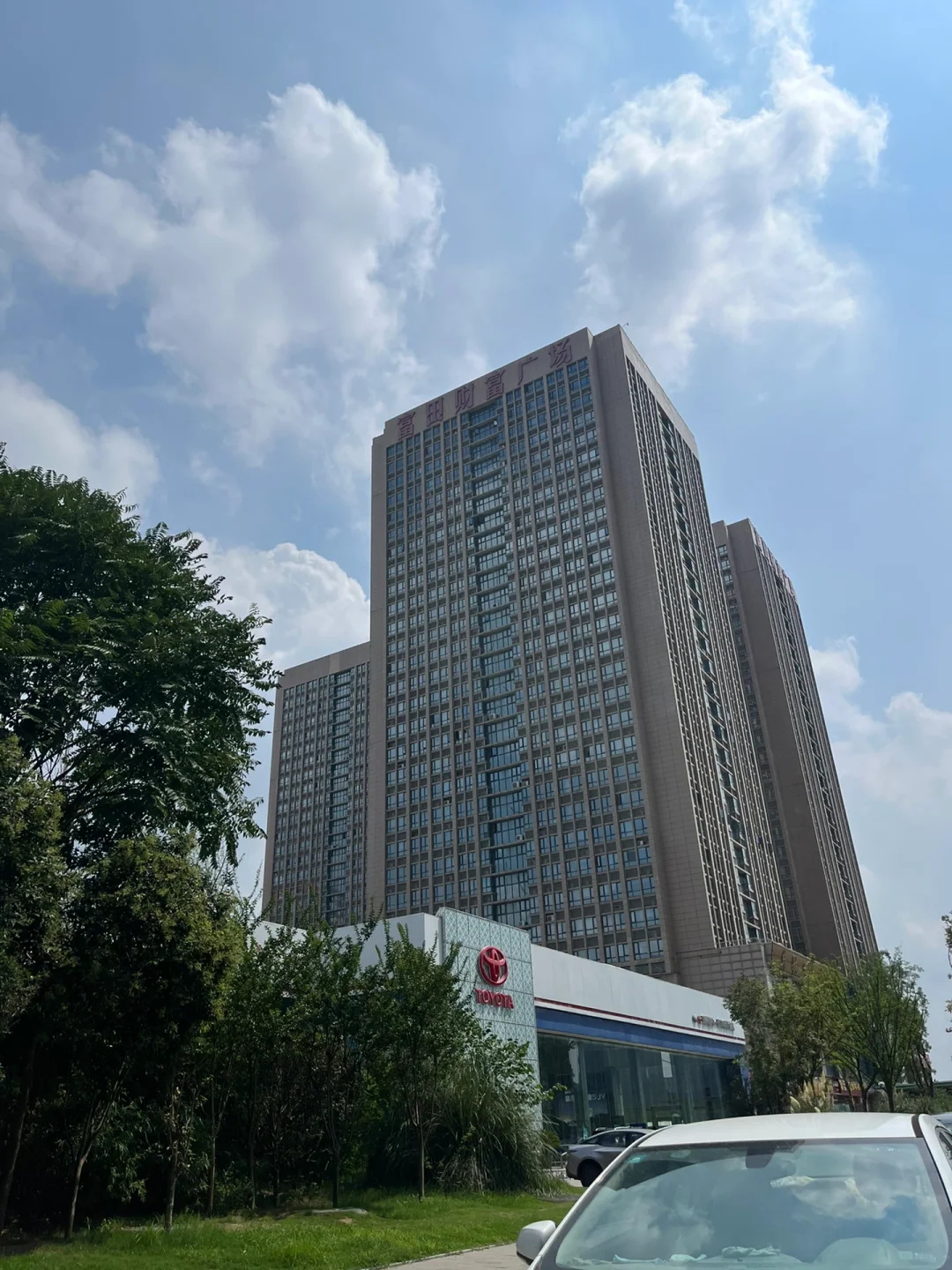 郑州找工作避雷三大骗子楼