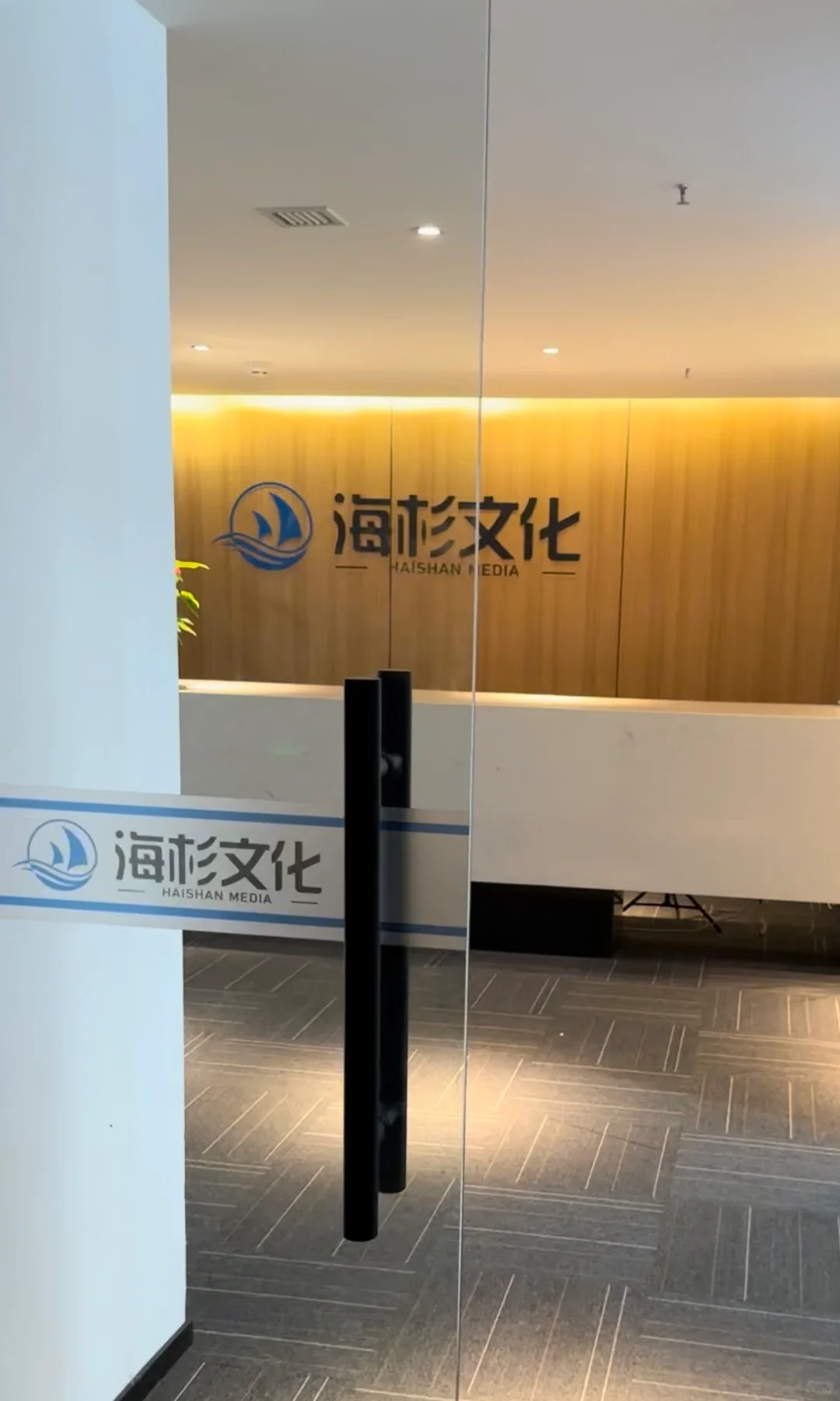 上海海杉落地重庆，需一批优秀人才！（内推）