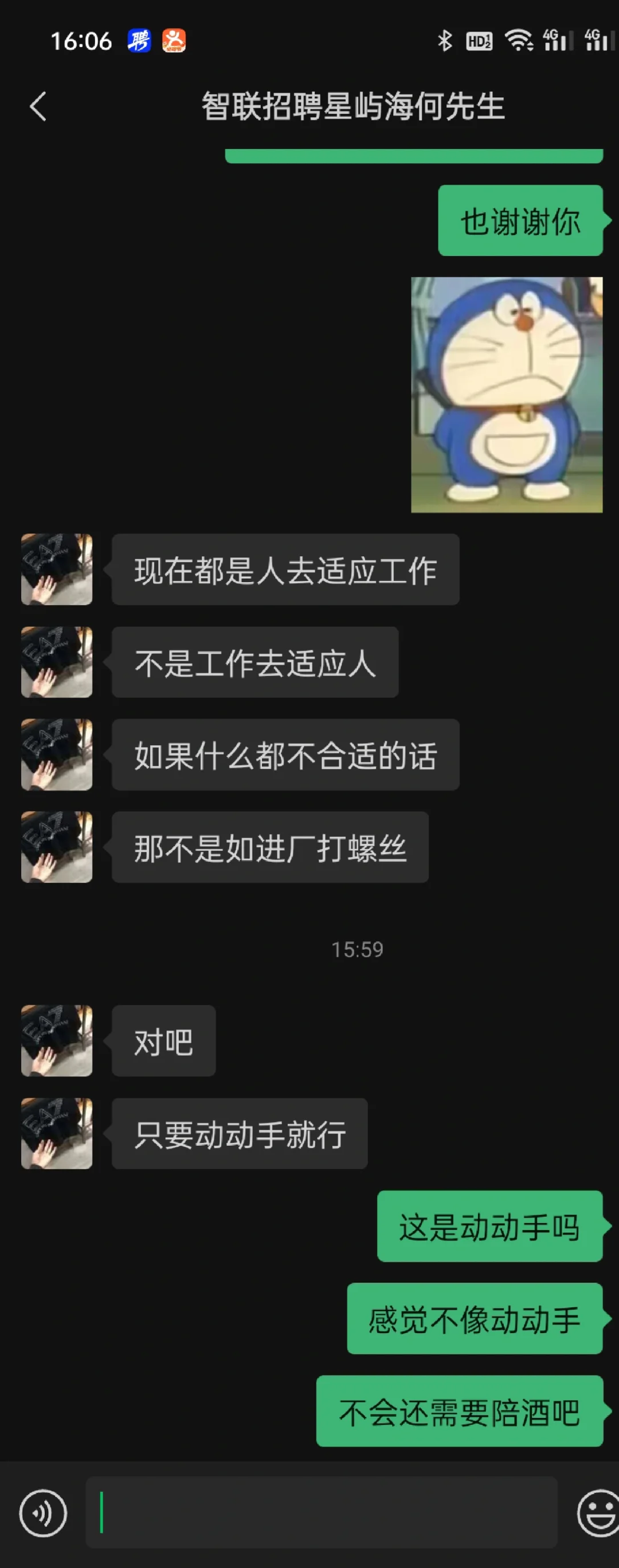 打着传媒演艺公司旗号在这旮沓骗人!