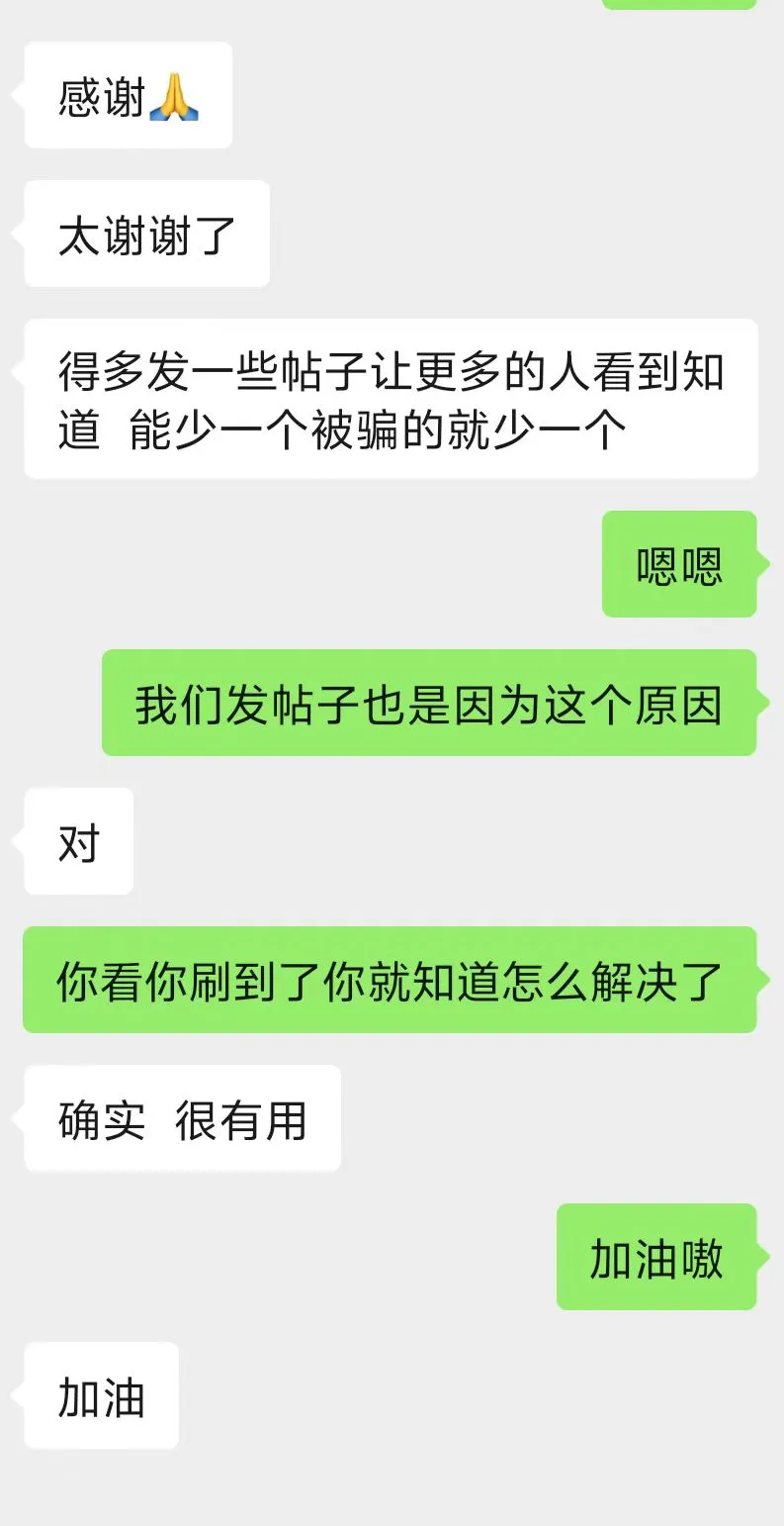 济南就业环境都这样了吗