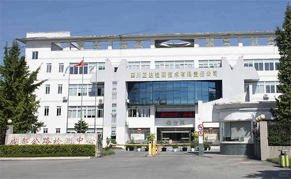 国企招聘（成都交投集团）