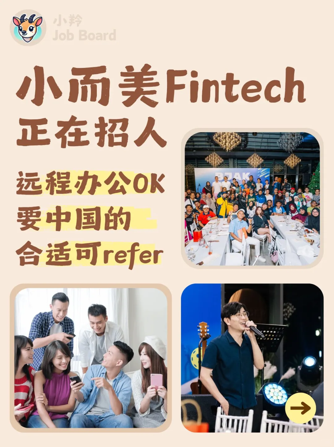 全员远程公司Bjak开放中国区岗位了👋