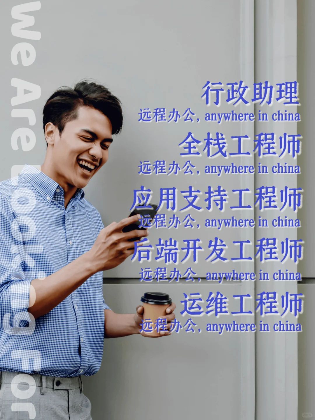 全员远程公司Bjak开放中国区岗位了👋