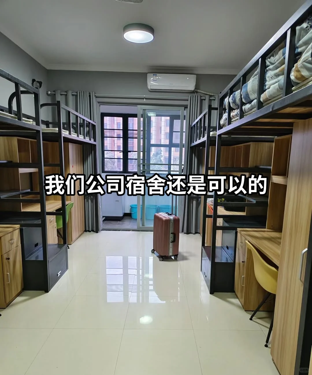 17岁的我终于找到一个适合我做的文员