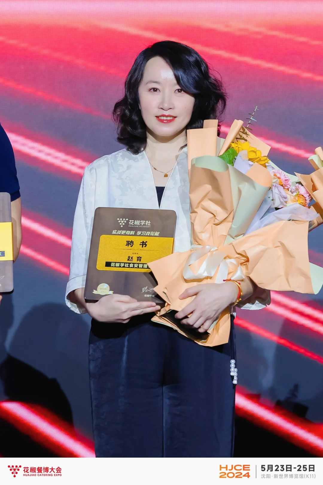 辞职后的第一次授聘