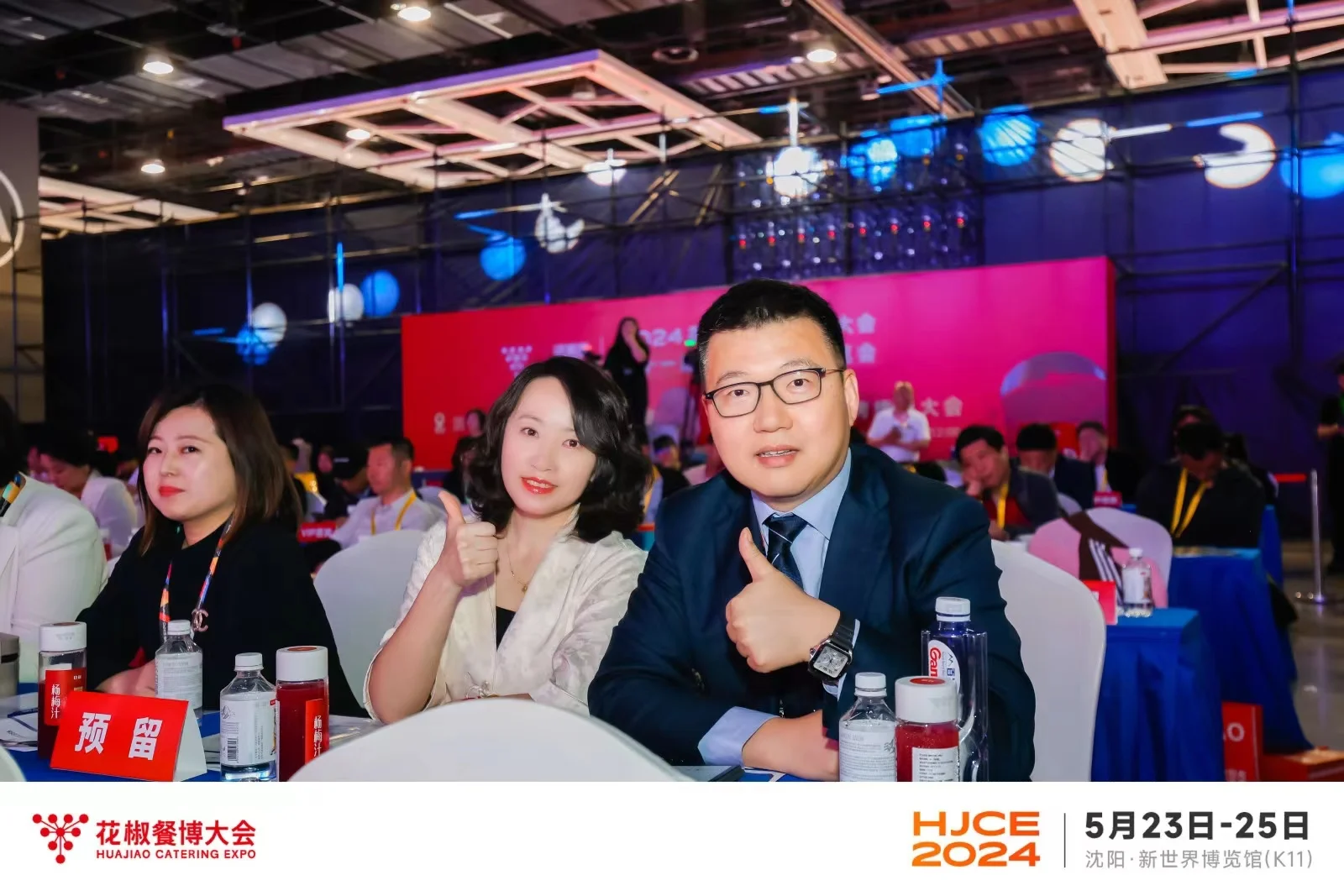 辞职后的第一次授聘