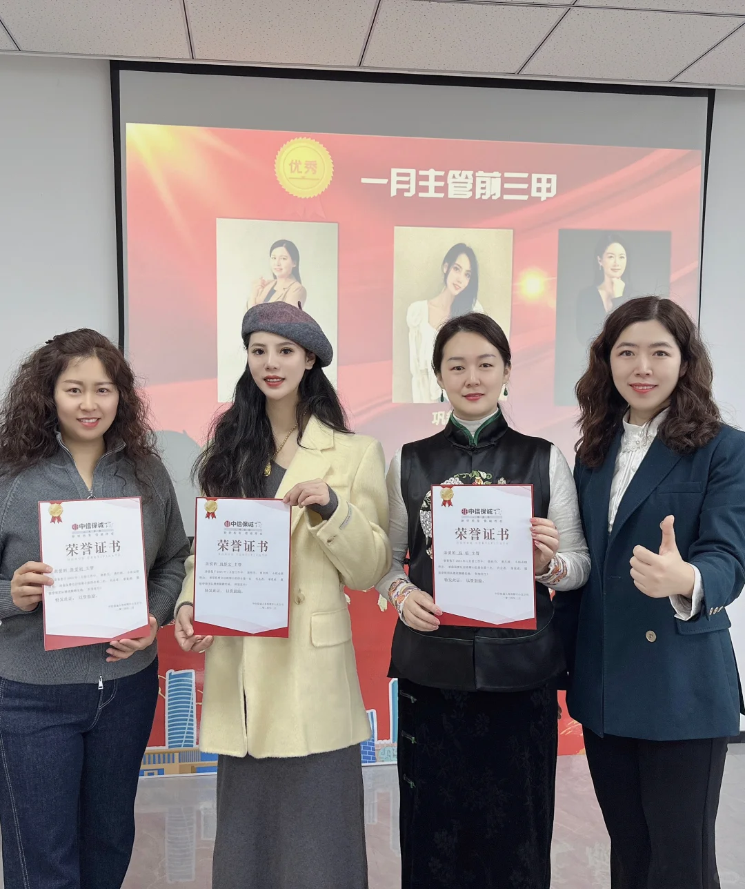 招聘 首月底薪3000元