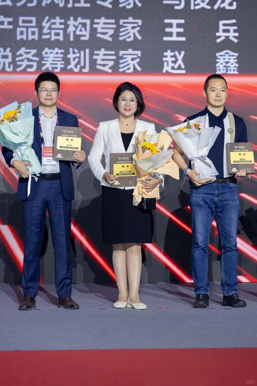 辞职后的第一次授聘