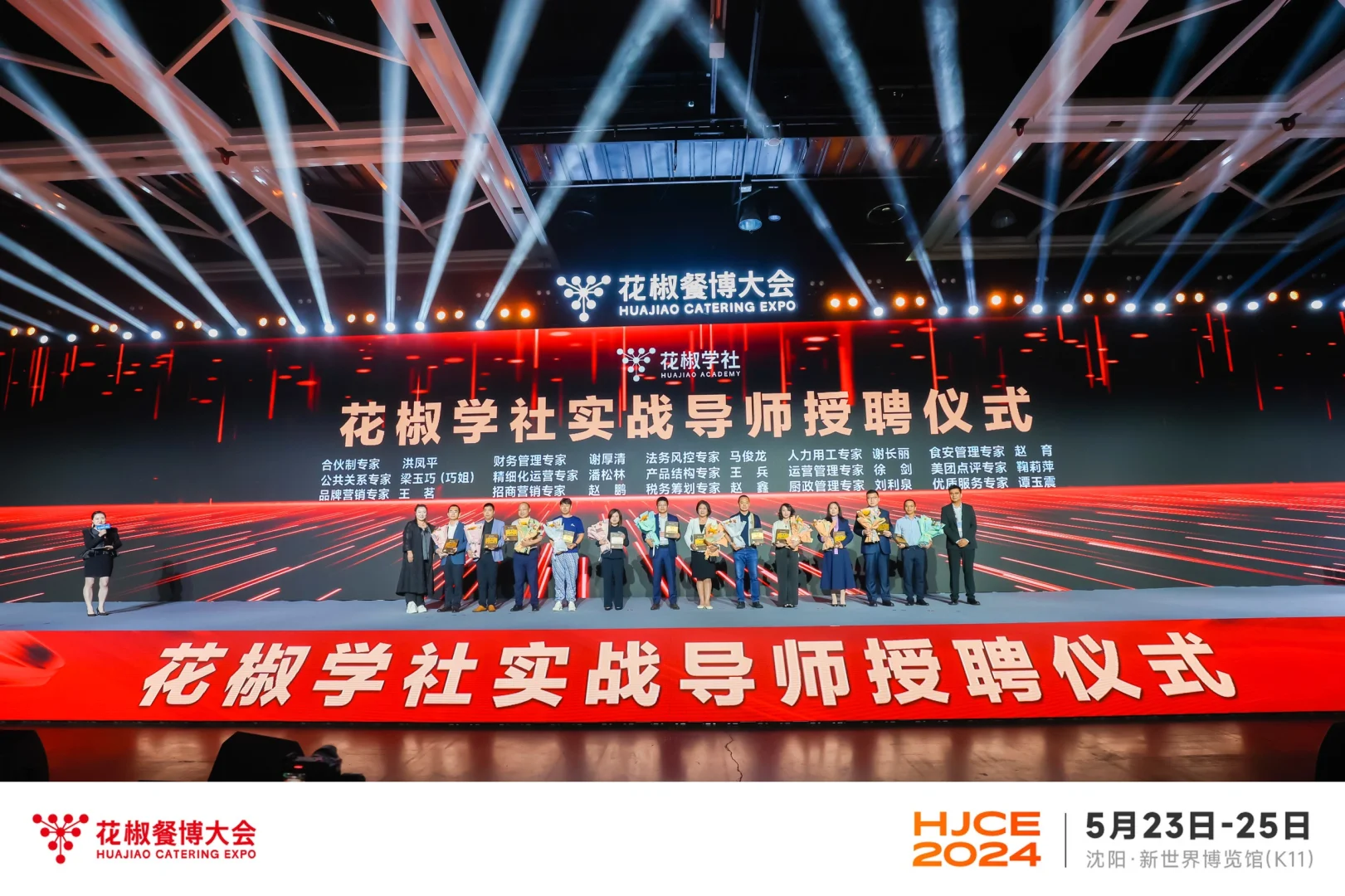 辞职后的第一次授聘