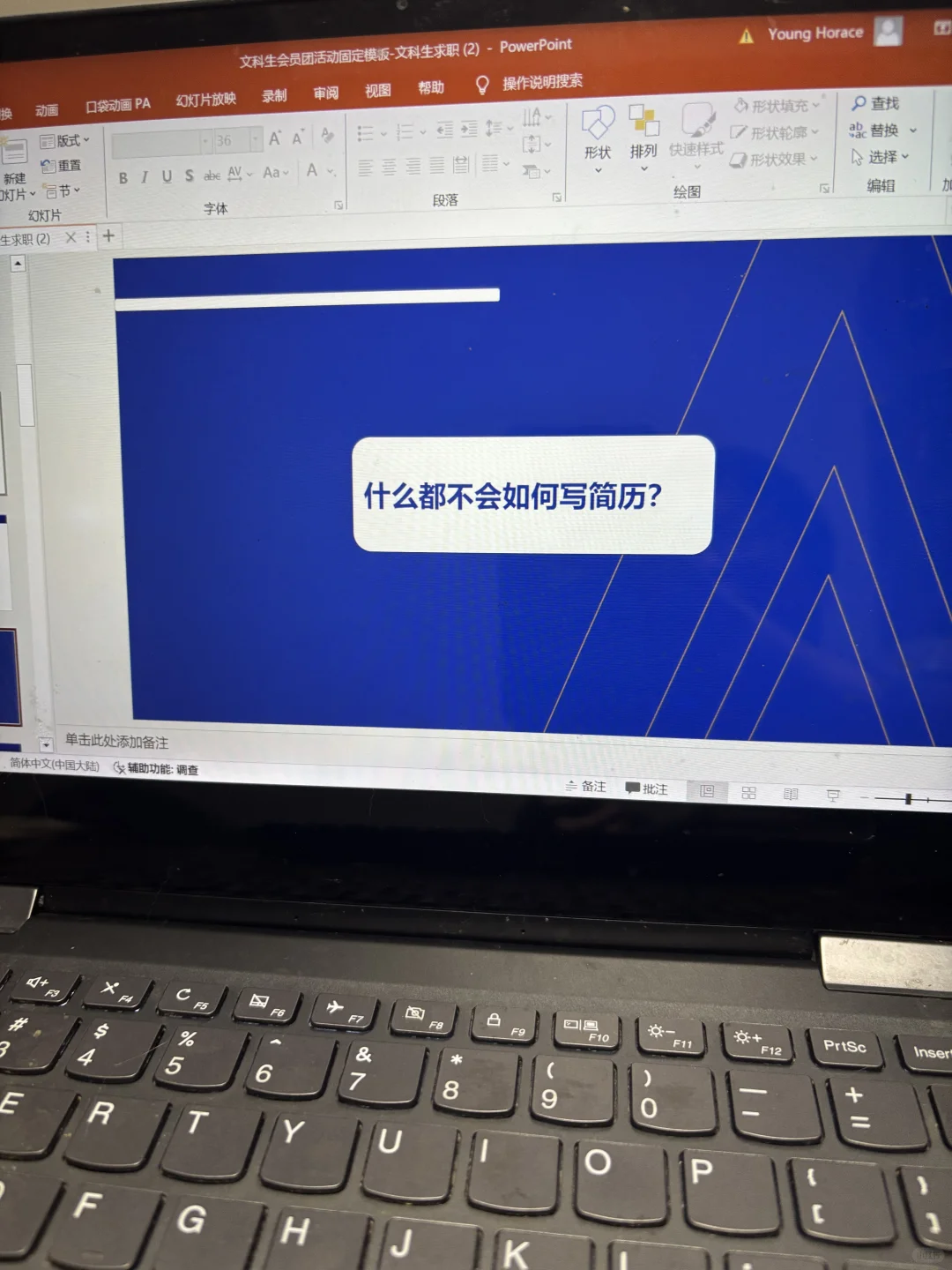 无偿帮助500个文科生找工作！