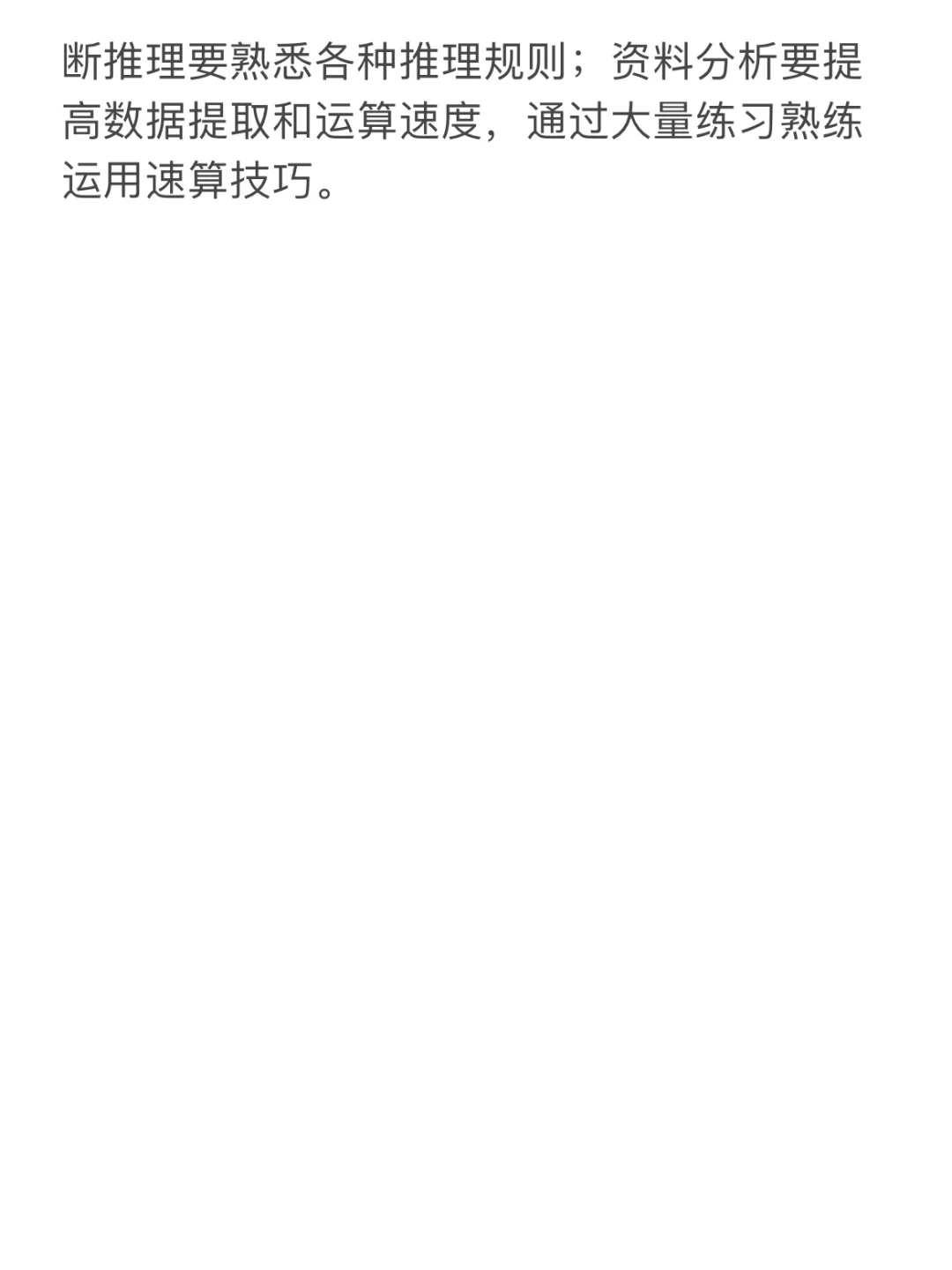 内蒙古科左后旗社区招聘35人，给大家透个底