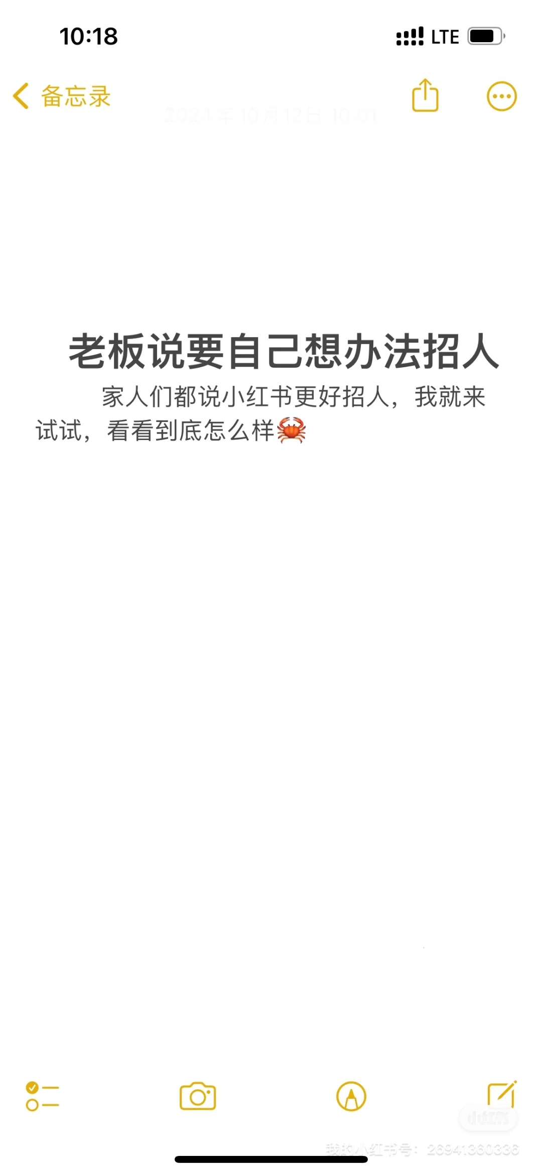 最近在找工作的宝子们，看过来呀