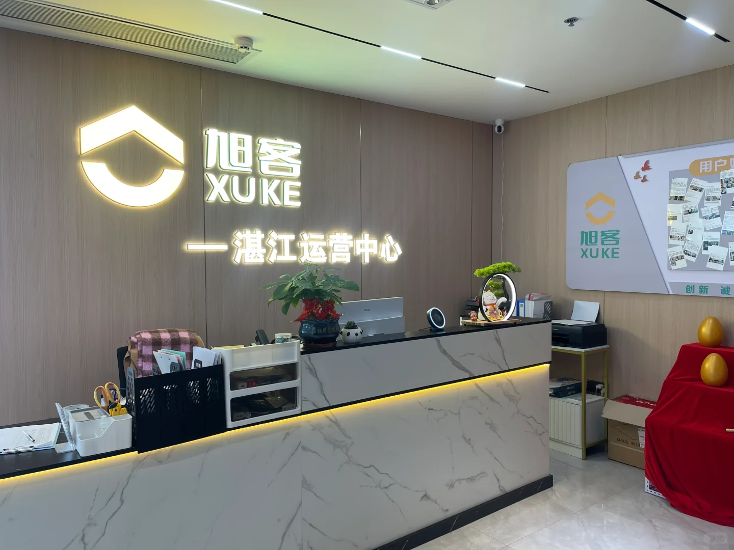 湛江找工作的来！！