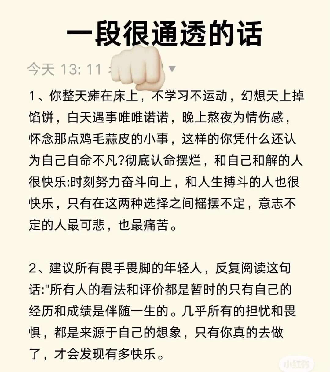 杭州，人事文员，无工作经验，可学