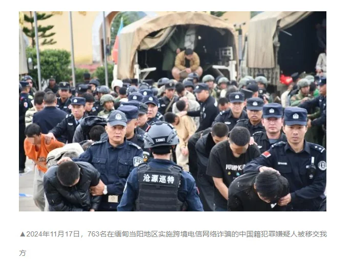 174位星星被困缅甸联合求救