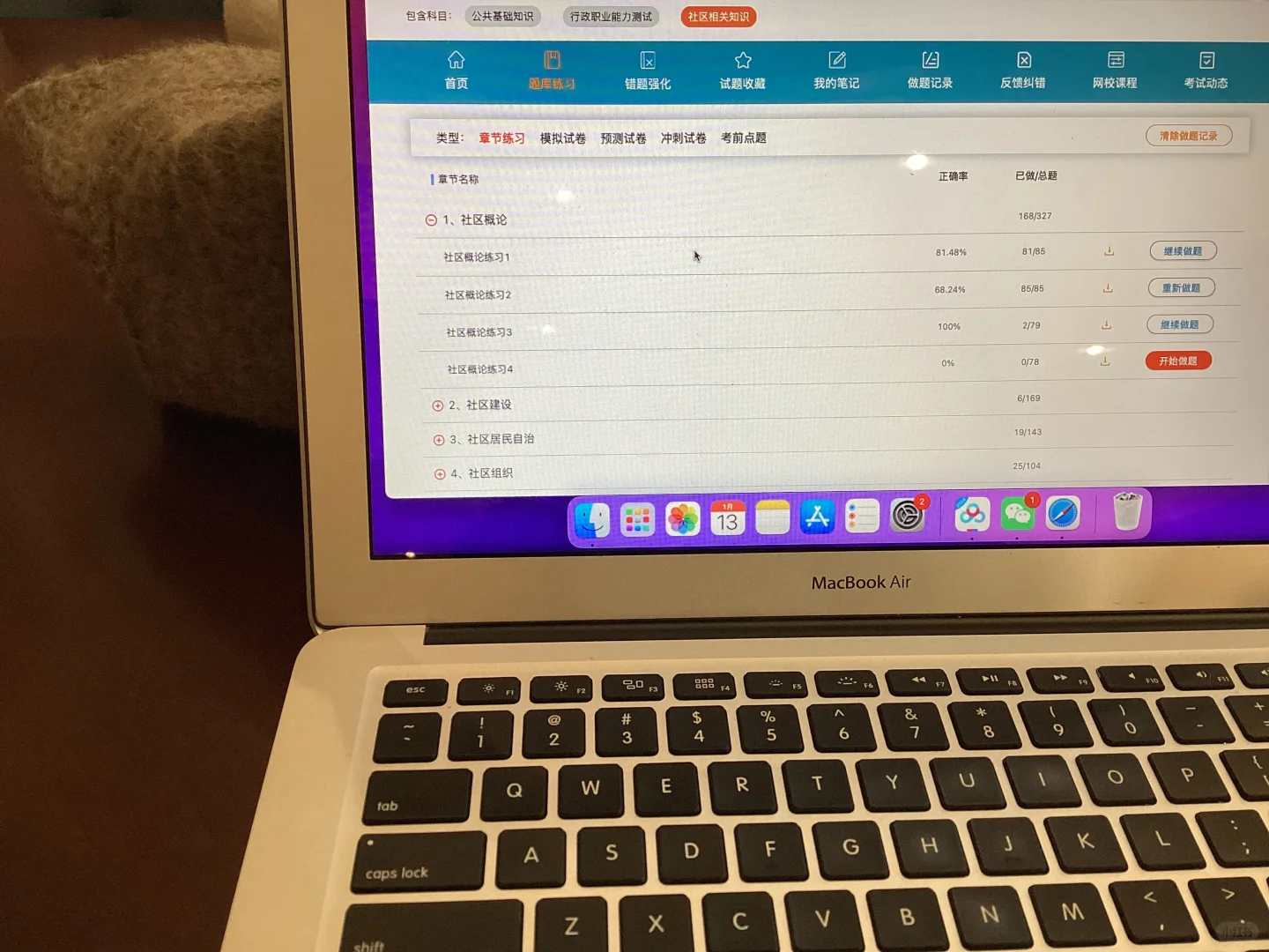 我怎么报完名才发现社区招聘这个网址😭