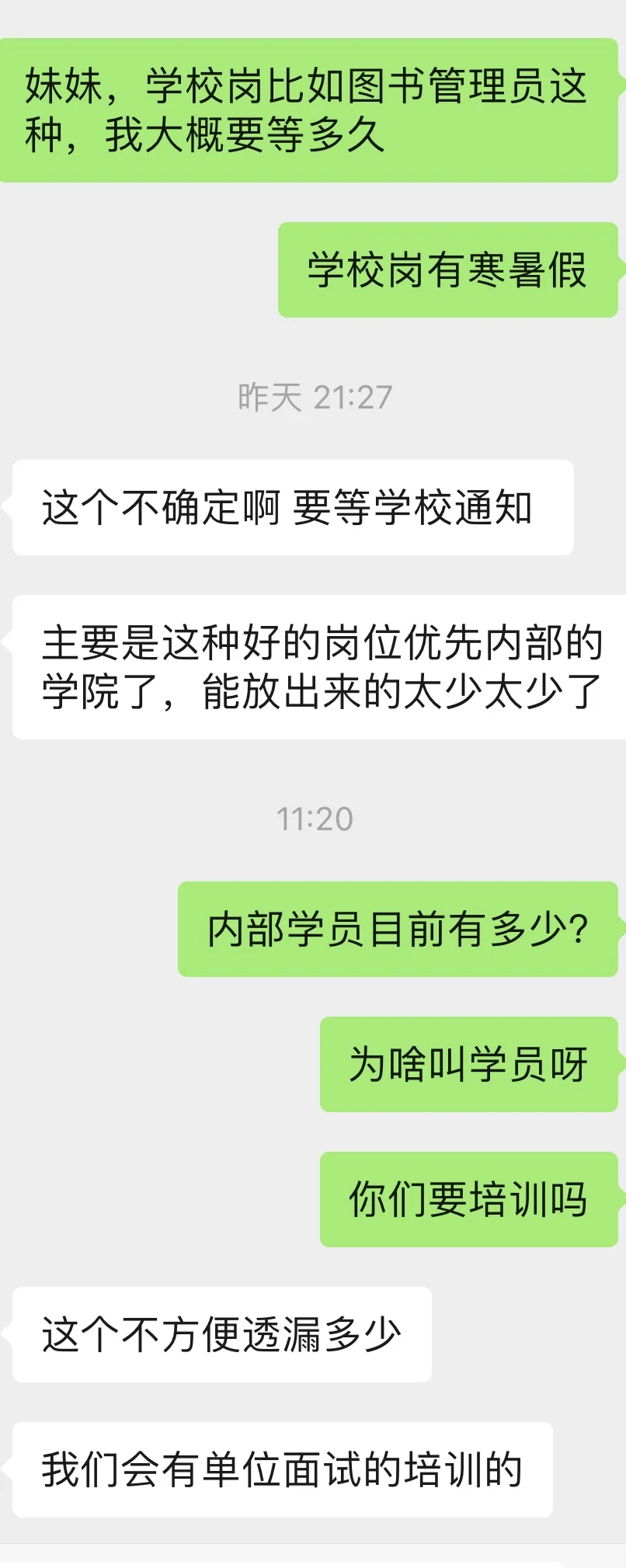 信就是大傻子啊啊啊