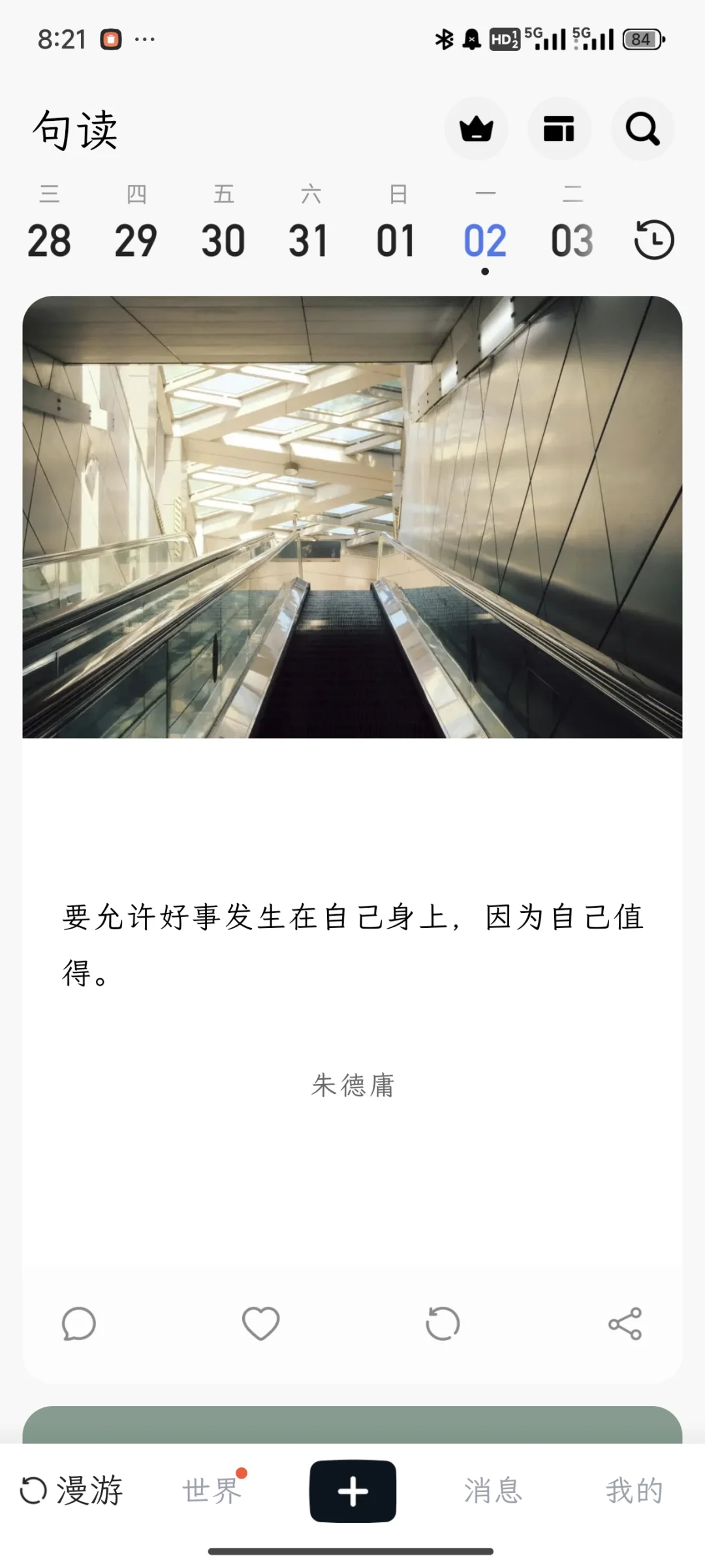 哪些公司法务岗位值得推荐？