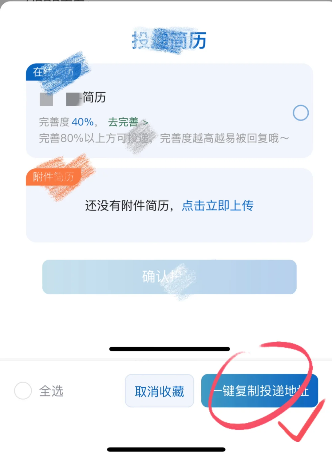 礼蓝公司还在招人！快冲！