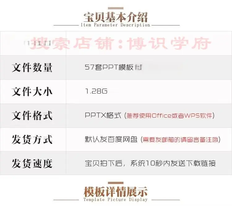 企业公司部门岗位竞聘必备！高端PPT模板