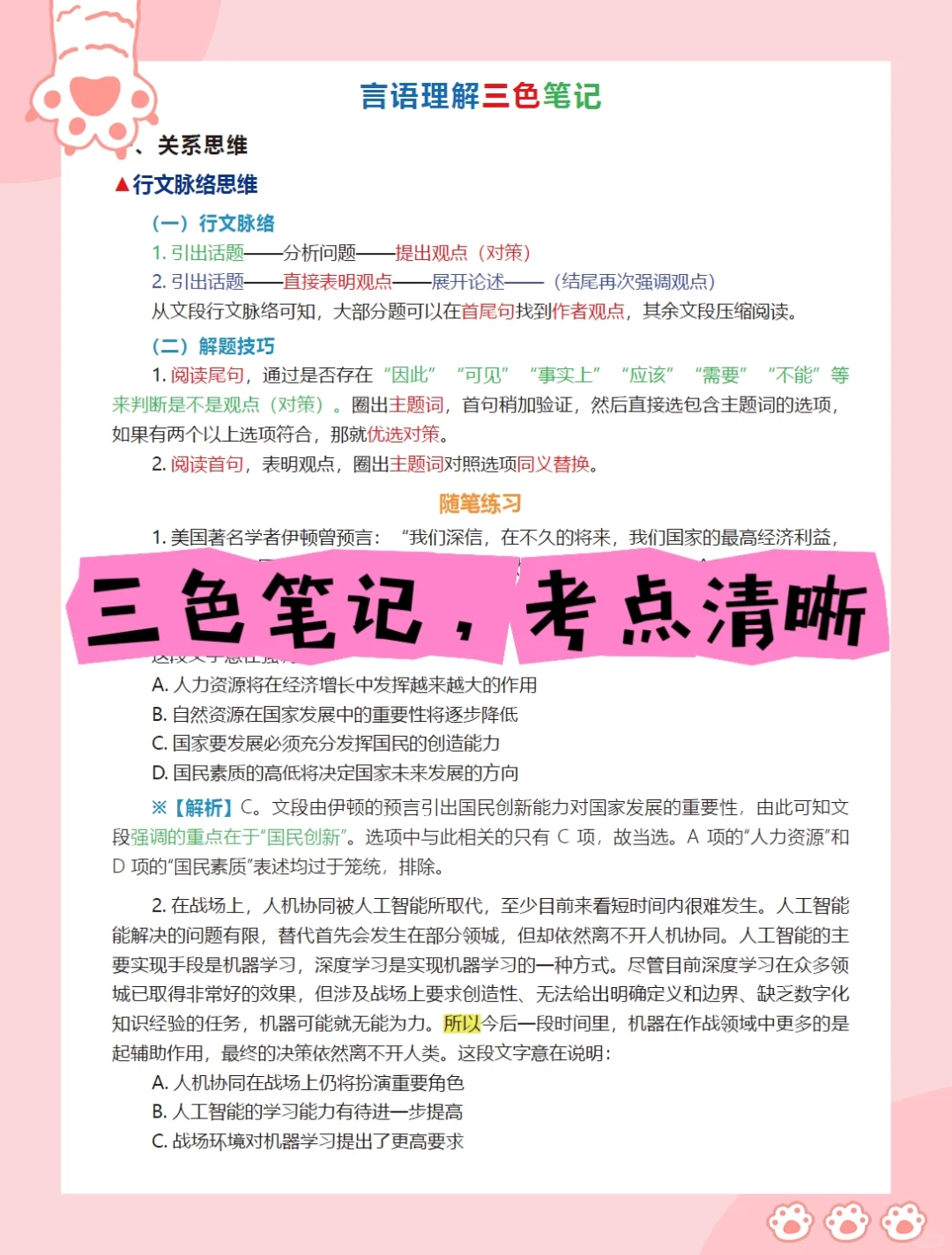 承德高新区社区工作者，今年真是大放水啊