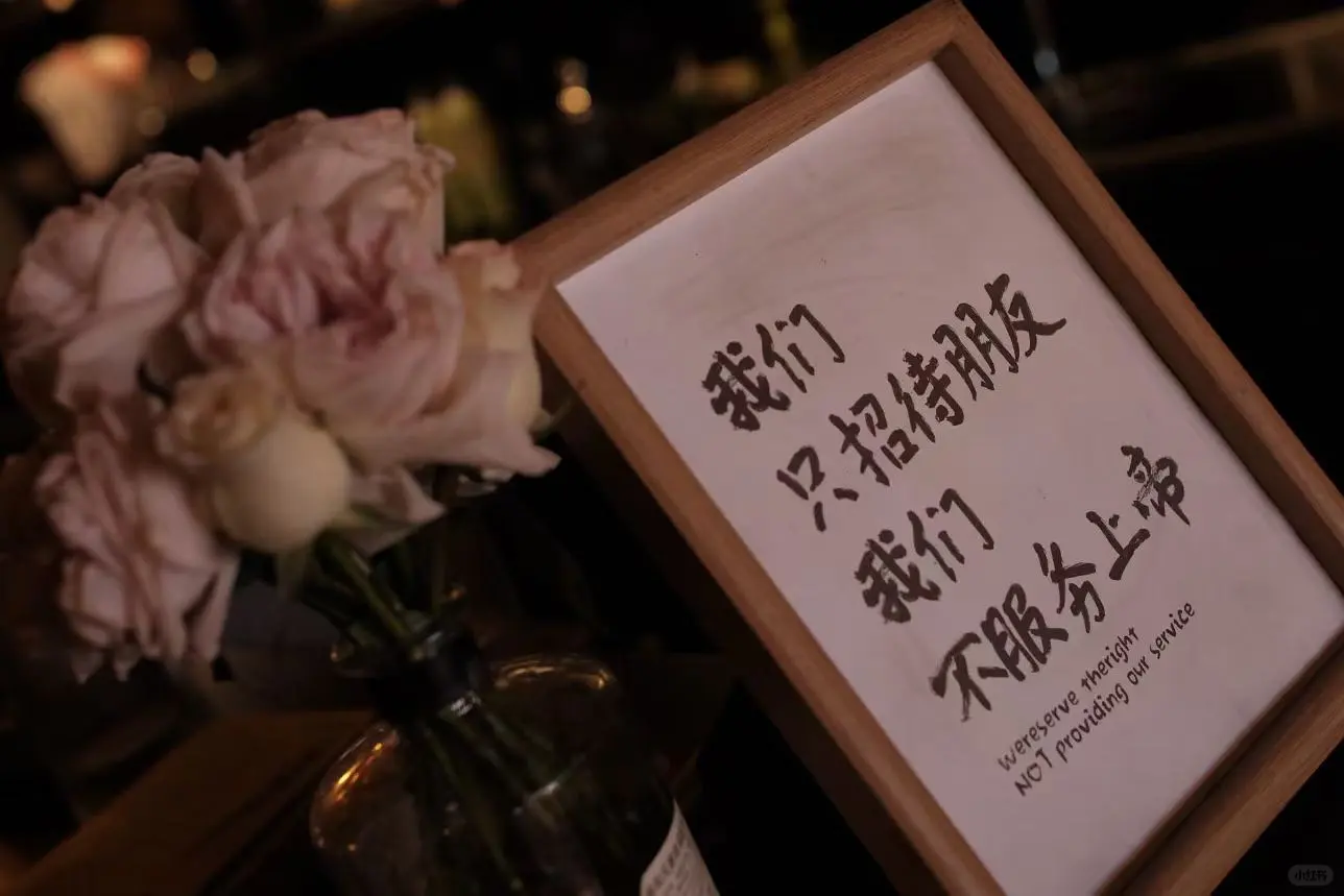 关于故事酒馆招聘