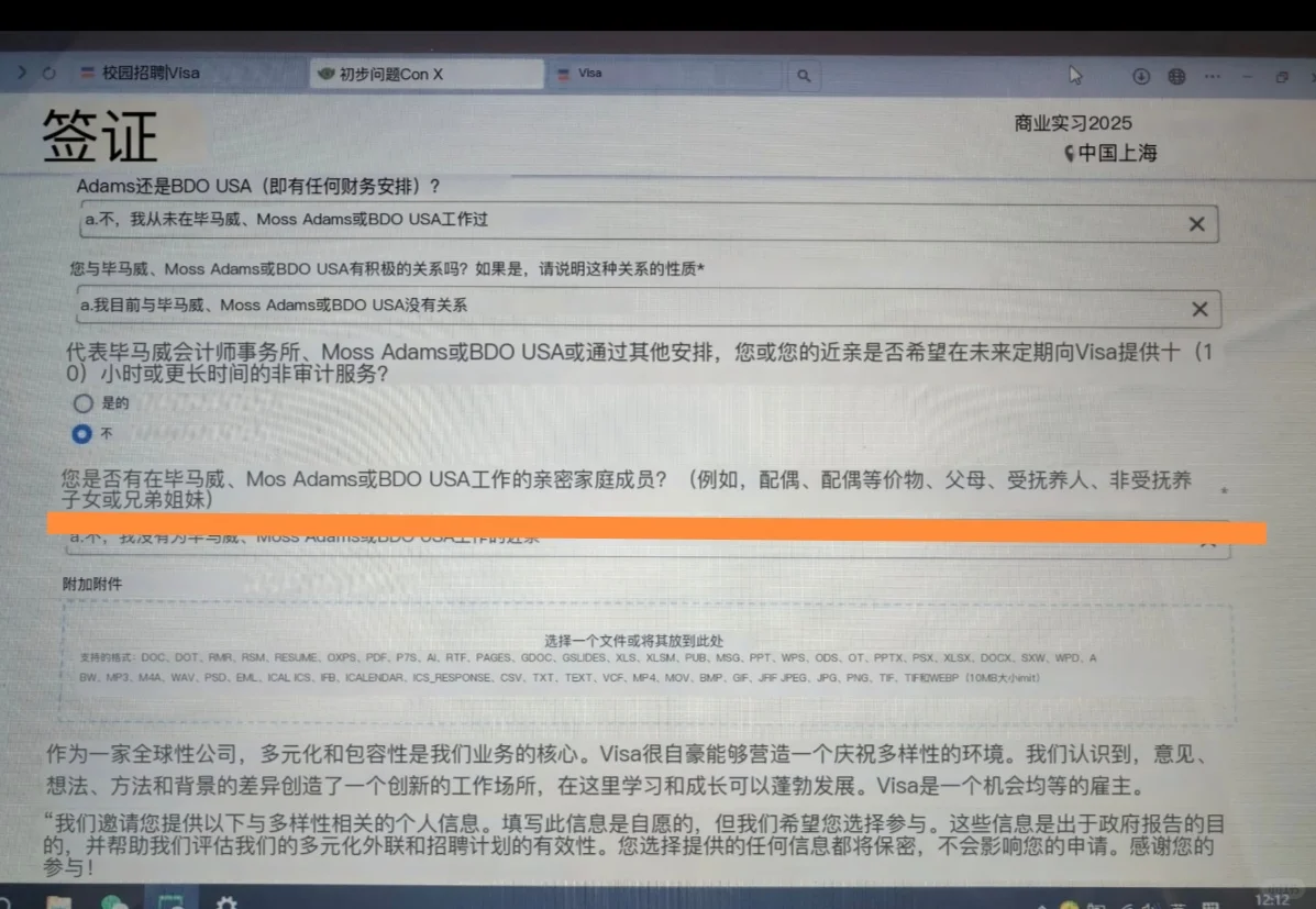 外企就这么水灵灵地说出来了？！