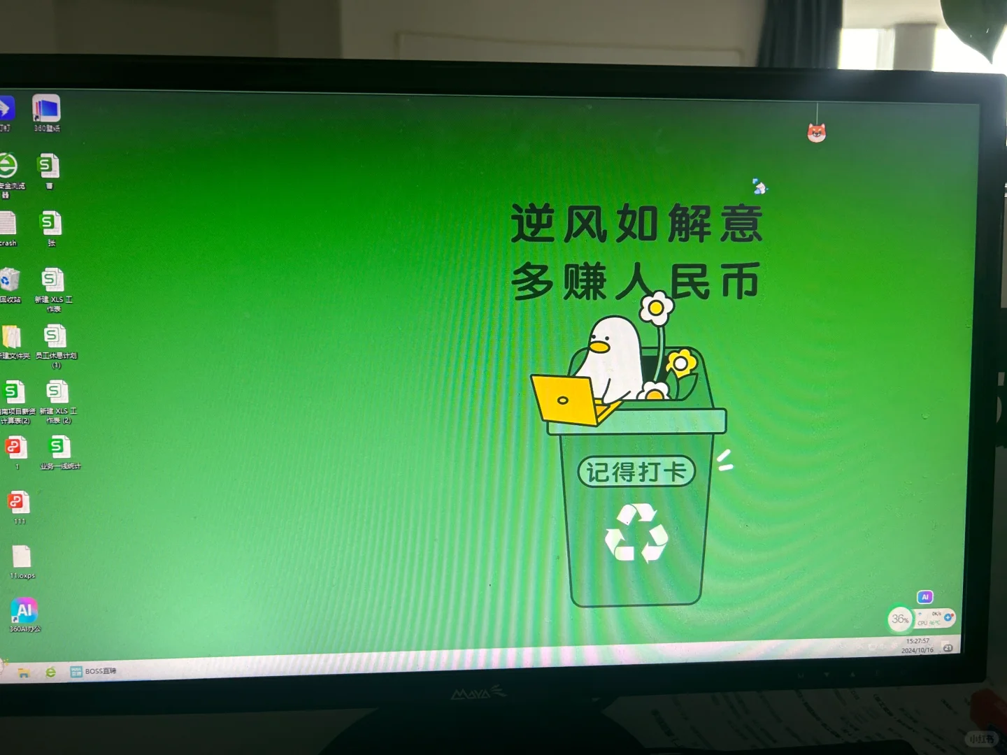 长治无责3200招人了！！！