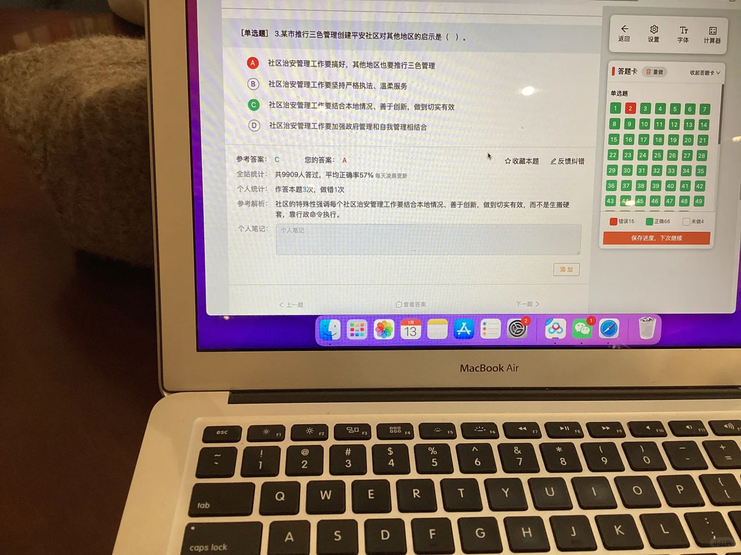 我怎么报完名才发现社区招聘这个网址😭
