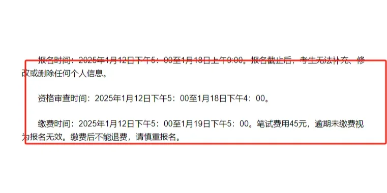 天津市区中医院医护招聘42人，护理大专有岗