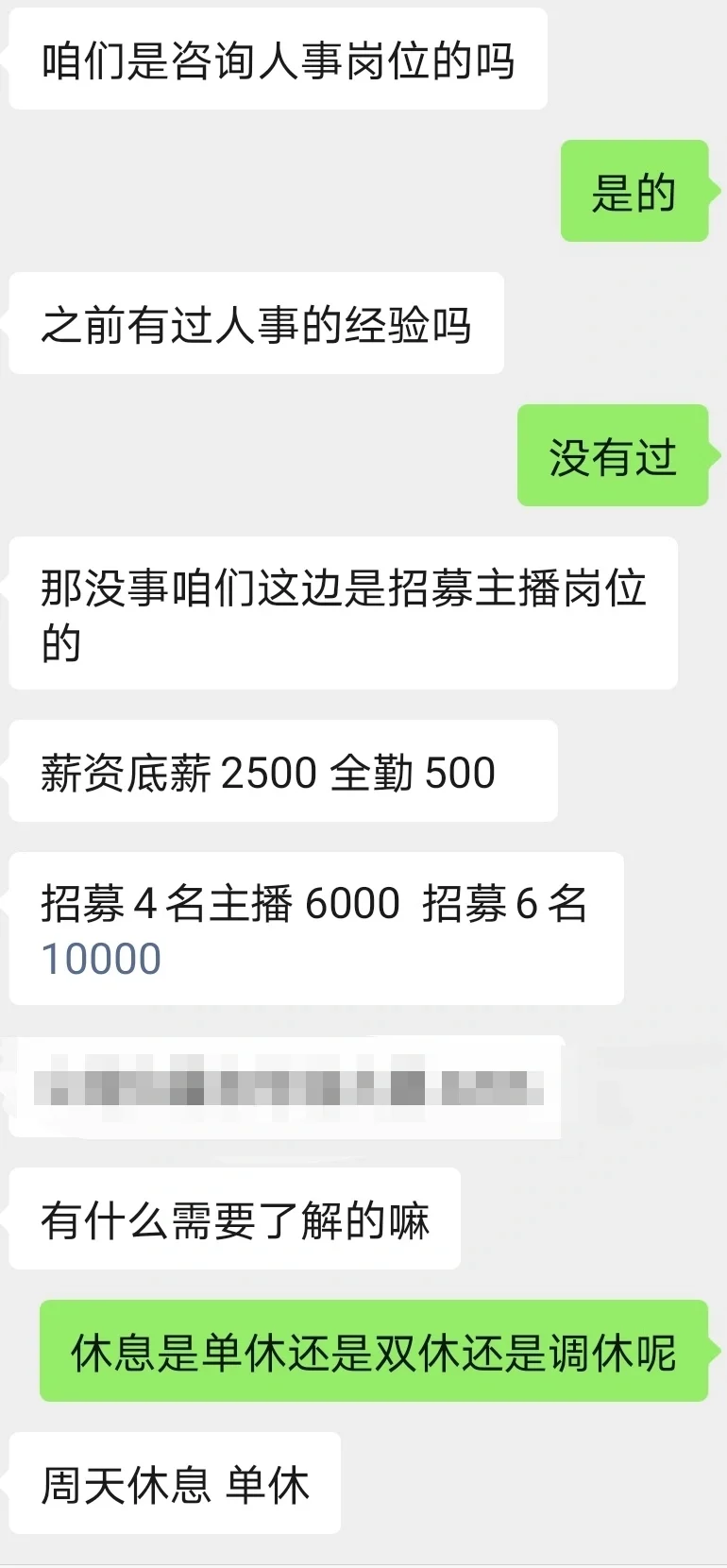 传媒公司招人事靠谱不