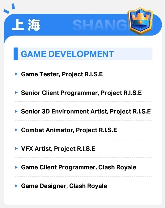 芬兰移动游戏公司Supercell岗位招聘