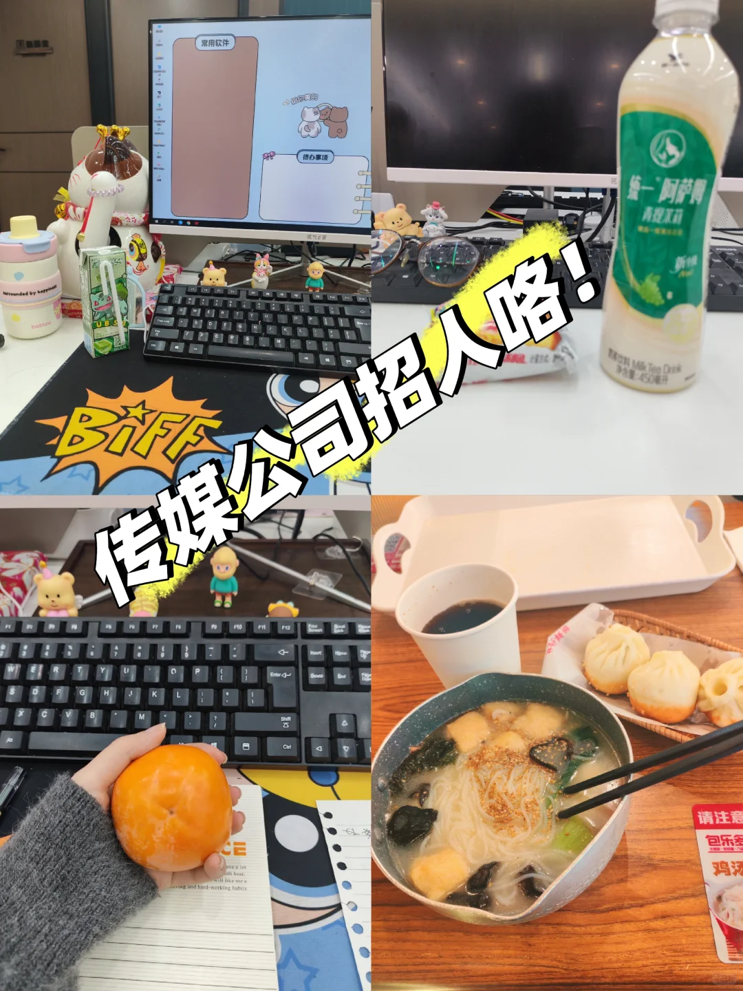 西安公司招人咯