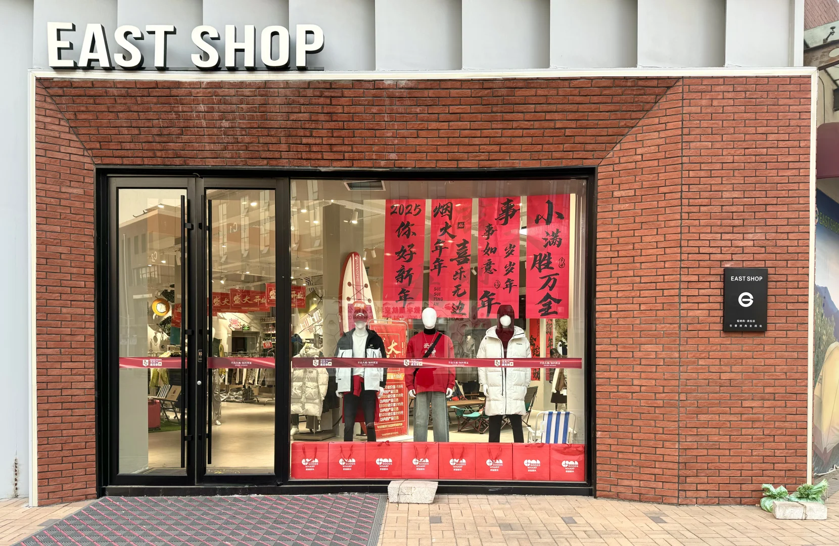 即墨服装公司招聘啦～