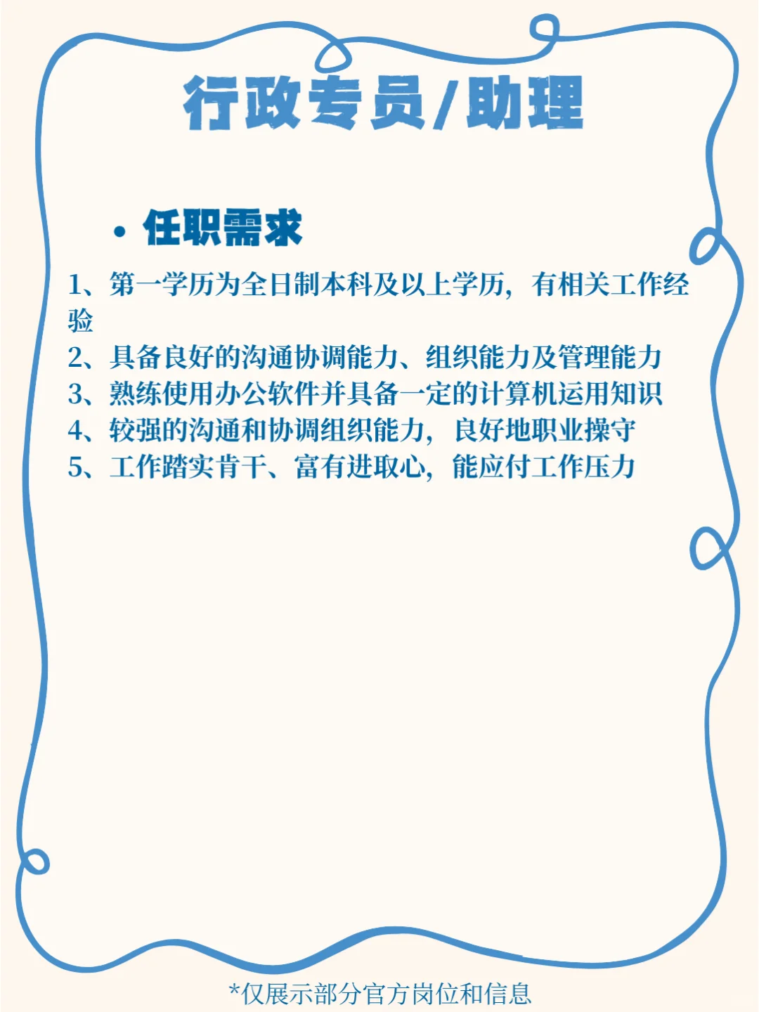 上四休三来了❗️带薪假80天😍这不冲