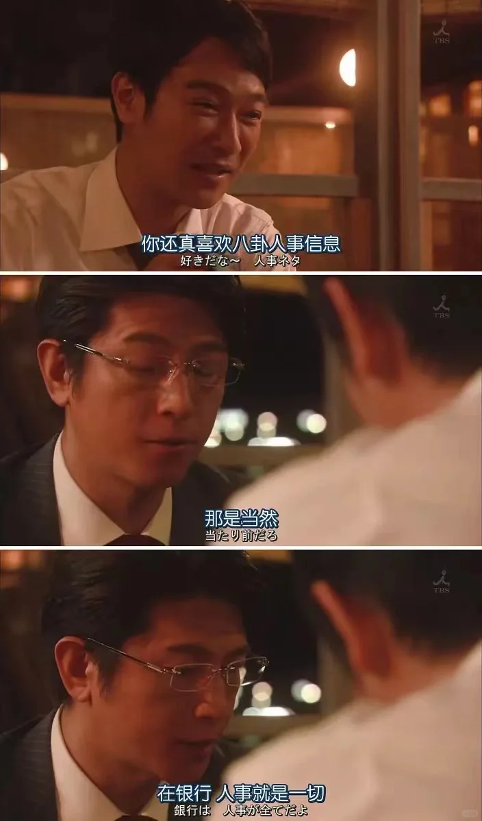 业务岗vs职能岗：国企新手村的两大职业