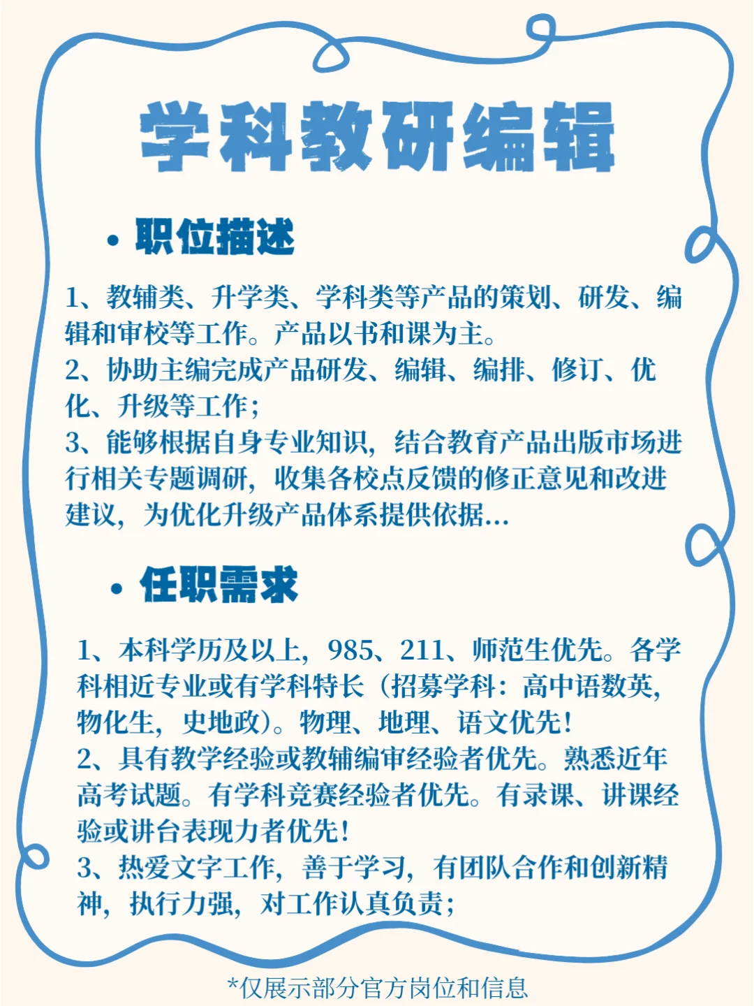 上四休三来了❗️带薪假80天😍这不冲