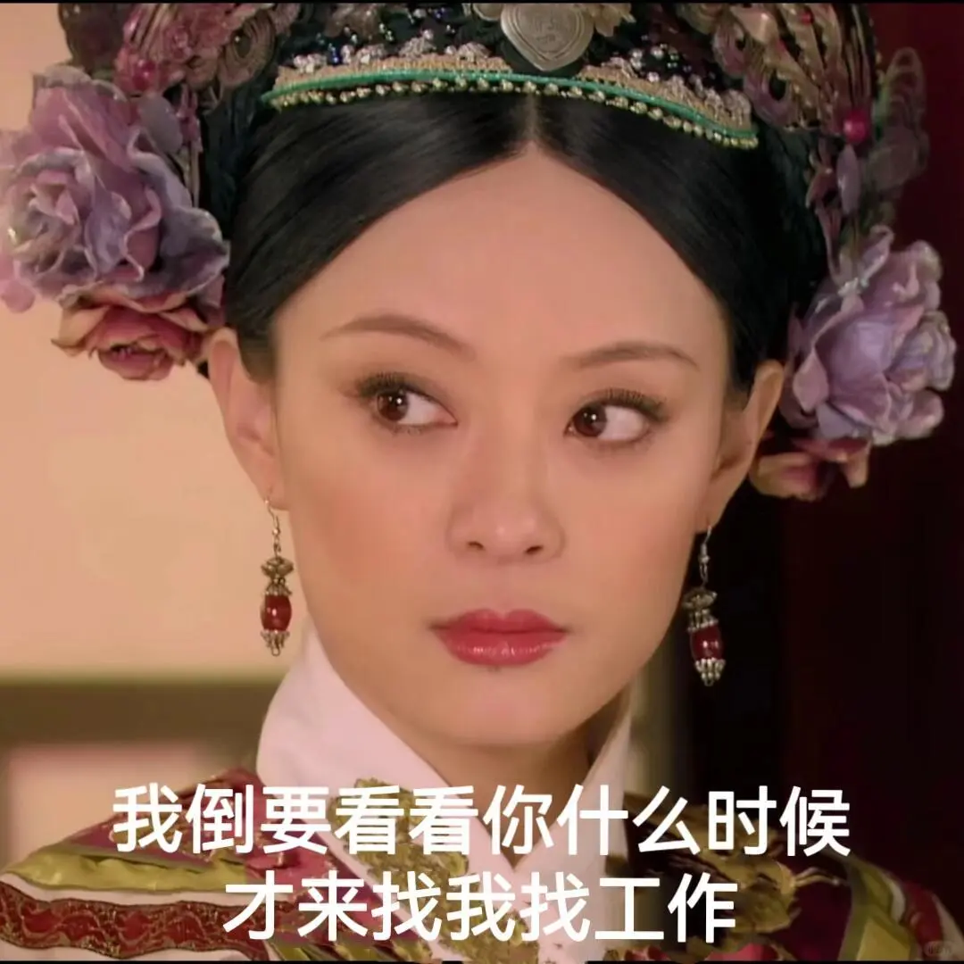 老板让我一周面试100人