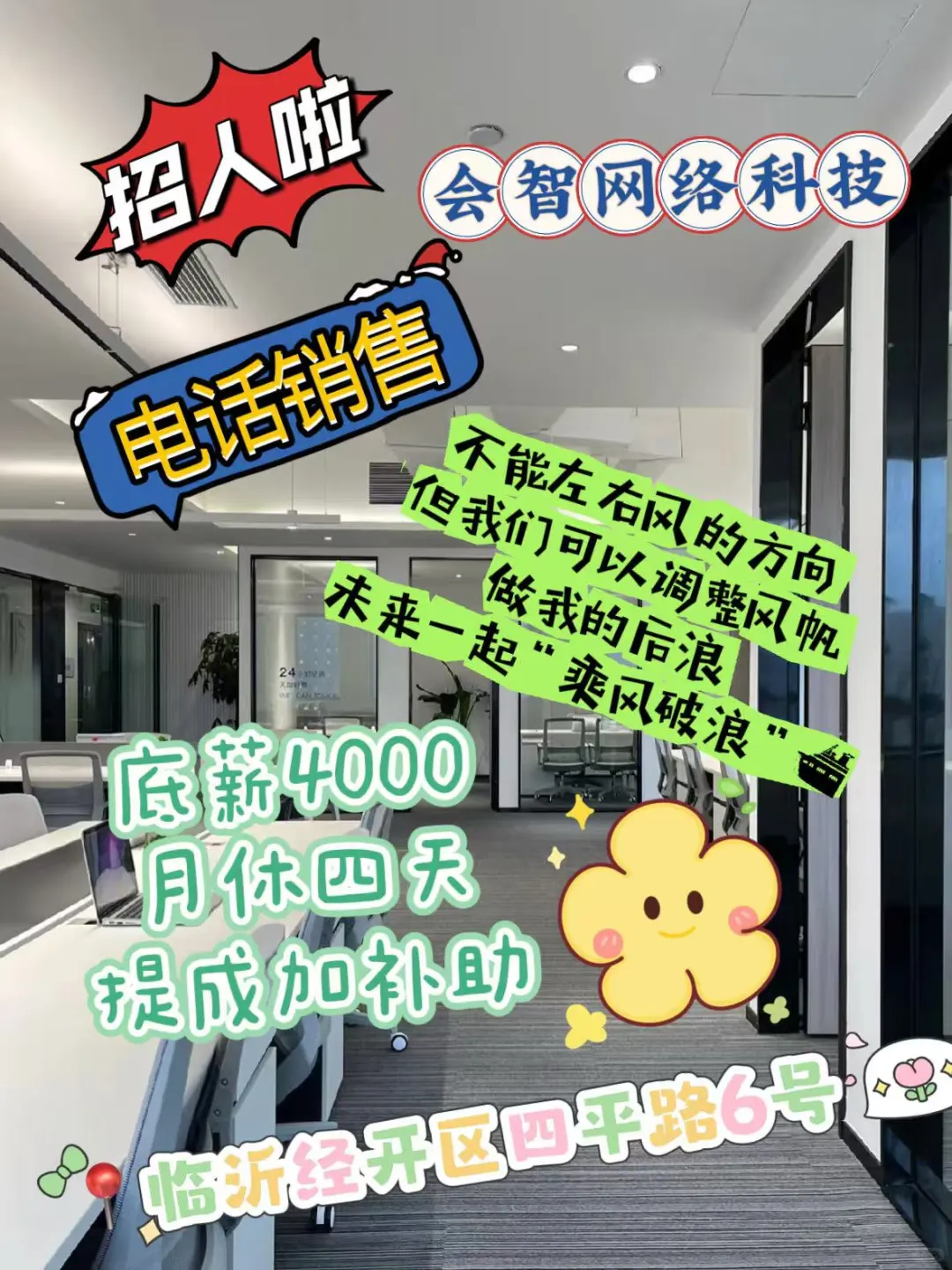 认真无套路！！！