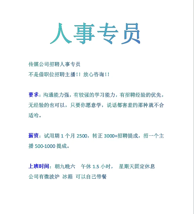 自贡没有人干人事吗？