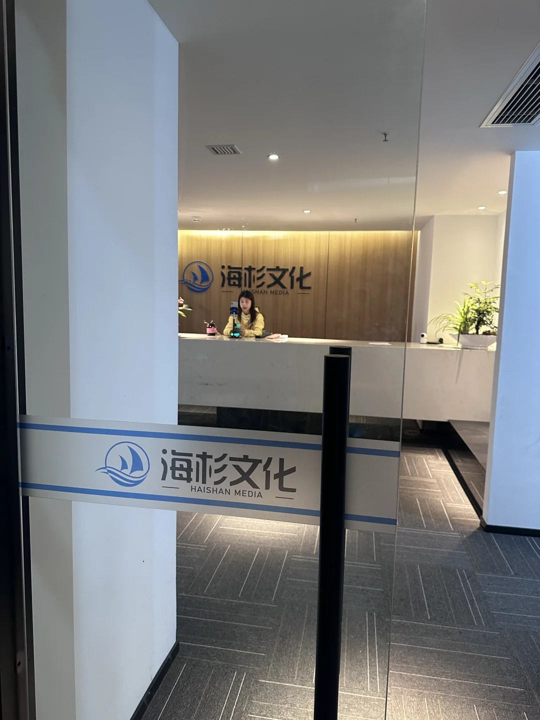 上海海杉落地重庆啦～大量岗位要人➕内推