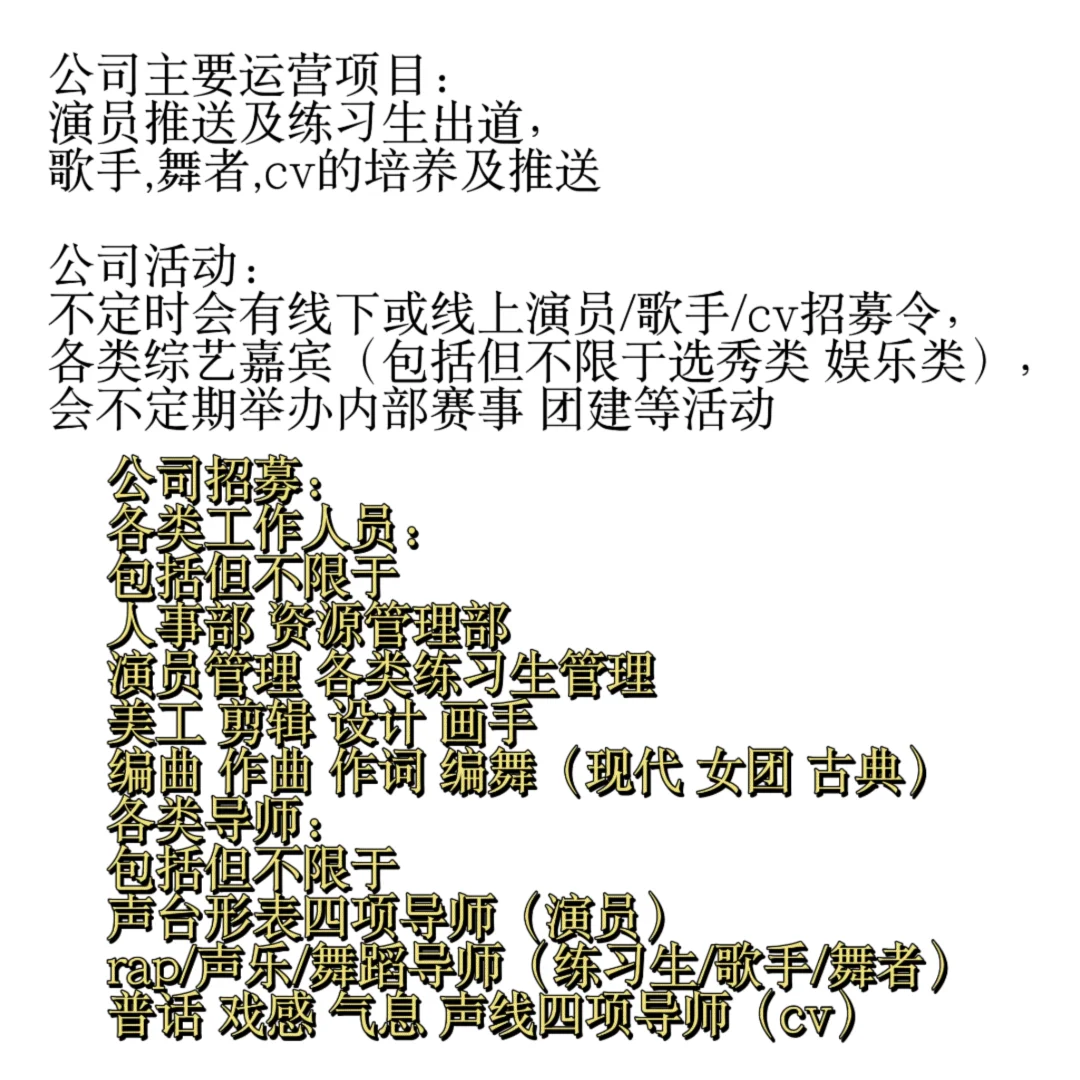 有没有想一起做公司的！